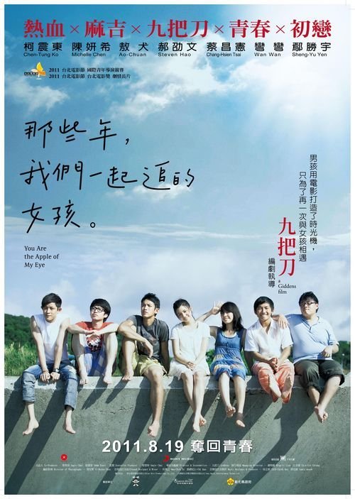 台湾人在大陆的身份证号